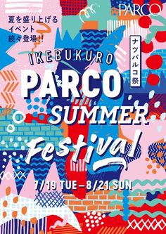 an advertisement for the tokyo parco summer festival, with colorful patterns and words on it