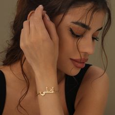 Personalize your own bracelet with your name or a word in Arabic. For best results: copy and paste the desired custom text into the text field in Arabic. 18k Gold Chain, Letter Bracelet, Copy And Paste, In Arabic, Name Bracelet, Rose Gold Metal, The Text, Precious Jewelry, A Word