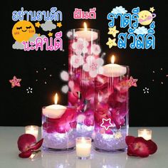 there are many candles in the vases with pink flowers on them and stars around it