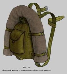 Red Army Soldier, Camping Vest, Vest Ideas, 1000 Lifehacks, Steampunk Bag, Backpack Sewing, Medieval Party, Ww2 Soldiers, Bushcraft Skills