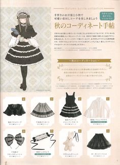 Gothic Lolita Collection:  #Blouse  #Jumperskirt  #Skirt  #Cape  #Pannier  #Bag  #Headdress  #Headband Lolíta Dress Pattern, Egl Fashion Sweet, Gothic Dress Pattern, Otome No Sewing, Bow Sewing Pattern, Dark Mori Kei, Sewing Patterns Simplicity, Skirt Cape, Lolita Outfit