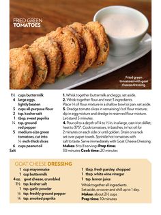 the recipe for fried green tomatoes is shown in this brochure, with instructions to make