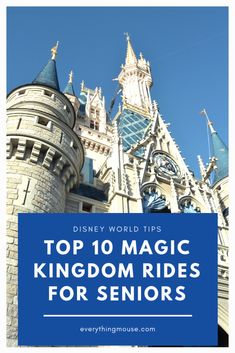 a castle with the words top 10 magic kingdom rides for seniors in front of it