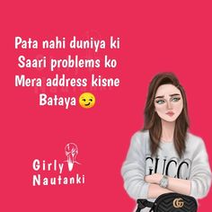 N Name Dp, Exam Over Quotes, N Name, Swag Girl Quotes, Name Dp, Desi Quotes