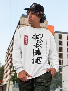 Japanese artwork - Unisex japanese calligraphy sweatshirt, japanese kanji shirt, korean fashion, harajuku shirt, plus size kawaii sweater, japanese streetwear, pastel sweatshirt, pastel sweater, kawaii clothes, harajuku sweatshirt, comfort colors, aesthetic crewneck, japanese writing - Let all your wishes come true. Ideal for any situation, a unisex heavy blend crewneck sweatshirt is pure comfort. These garments are made from polyester and cotton. This combination helps designs come out looking Mode Harajuku, Pastel Sweatshirt, Plus Size Kawaii, Aesthetic Crewneck, Kawaii Sweater, Harajuku Shirt, Pastel Sweater, Harajuku Sweatshirt, Shirt Korean