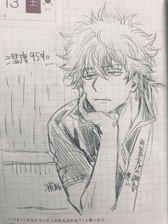 a drawing of an anime character with his hand on his chin