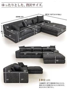 an image of a sectional couch with measurements for the seat and back cushions on it