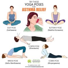 Yoga For Asthma, Natural Asthma Remedies, Asthma Remedies, Butterfly Pose, Asthma Relief, Yoga Nature, Asthma Inhaler, Corpse Pose, Chest Congestion