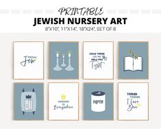 the jewish nursery art printables are available in 8x10, 11x16 and