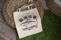 "Introducing NEW Tote Bags With Your Favorite Designs! 設計 DESIGN: The Famous Tsukiji Market located in Tokyo, Japan. Established in 1935, the market handled more than 480 different kinds of seafood as well as 270 types of other produce, ranging from cheap seaweed to the most expensive caviar, and from tiny sardines to 300 kg tuna and controversial whale species. Perfect for a gift for anyone who has is a fan of Japan.  Designed in Japan サイジング SIZING: Measuring at 15.75\"h x 15.25\"w and with a h Book Carrier, Japanese Tote Bag, Whale Species, Fishing Graphic, Bag Minimalist, Tsukiji, Fish Graphic, Bags Aesthetic, Aunt Gifts