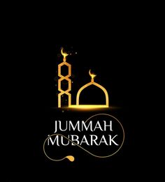 the logo for jummah mubarak