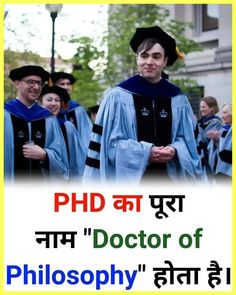 पोस्ट अच्छी लगी तो लाइक ❤️❤️ करें। हर रोज ऐसे रोचक तथ्य 🤔🤔 पाने के लिए हमारे पेज को फॉलो करें 💯%। Follow us ::::::::::::::::::: 👉@fact4_knowledge_ #Gk | इतिहास से जुड़ी बाते और #fact की जानकारी के लिए पोस्ट नोटीफिकेट🔔🔔 on कर ले । ताकि हर रोज🌅🌅 आप कुछ नया सिख सके । 🔥🔥 और अपने दोस्तो और रिश्तेदारों के साथ शेयर करे। #fact #fact💯 #factoftheday #factoflife #interestingfacts #dailyfact #sciencefacts #lifefact #factworld #realfacts #gk #gkindia #gkforknowledge #gkhindi #gkworld Google Facts, Improve Brain Power, Science Facts Mind Blown, Brain Test