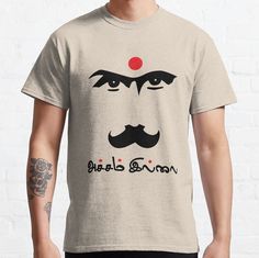 Standard fit with double-needle hems for durability. Solid colors are 100% preshrunk cotton, heather colors are cotton blend. Range of colors available, with the option to print on front or back. Size range S-3XL, suitable for men and women. Bharathiyar is one of the most iconic poets and figures from Tamilnadu. Any one who takes pride in Tamil culture loves Bharathiyar and his kavithaigal. Accham illai Accham illai Tamil poem. Tamil people from India, Srilanka, Singapore, and Malaysia will love Traditional Short Sleeve T-shirt With Graphic Print, Traditional White Cotton T-shirt, Printed Cotton T-shirt For Festivals, Casual Cotton T-shirt For Festivals, Festival Cotton T-shirt With Graphic Print, Traditional T-shirt With Graphic Print And Short Sleeves, Traditional Short Sleeve Graphic Print T-shirt, Cotton Crew Neck T-shirt For Festivals, Tamil Culture