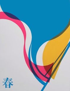 an abstract painting with blue, pink, yellow and orange colors on white paper that has chinese characters in the background