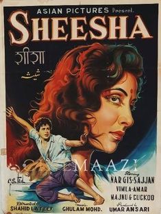 Meena Kumari, Gold Movie, Film Recommendations, Good Movie, Film Posters Art