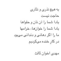 an arabic poem written in two languages