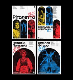 four movie posters with the same characters in different colors and font on them, each featuring an image of a woman dancing