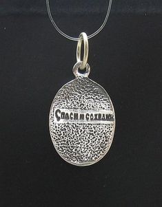 Sterling silver pendant - PE000640. Stamped 925. Approximate weight 1.2 grams. Dimensions (without bail) 1.6x1.2cm. (0.64x0.48 inches) All our jewels are made from solid sterling silver 925/1000 and are carefully crafted by hand in our family workshop. We dispatch your orders in 5 working days, worldwide and the postage is $5. We ship registered priority mail. Please allow 5-7 working days for delivery in Europe and 10-15 working days outside Europe. For any questions - please do not hesitate to Silver Engraved Round Pendant Charms, Sterling Silver Engraved Spiritual Charms, Engraved Sterling Silver Round Pendant Charms, Gift Coin Pendant Charm, Sterling Silver Good Luck Pendant Charms, Good Luck Sterling Silver Pendant Charms, Engraved Sterling Silver Symbolic Charms, Symbolic Hallmarked Pendant Charms, Sterling Silver Spiritual Round Pendant Charms