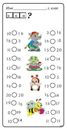 a worksheet with numbers and pictures for children