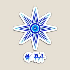 an image of a star and the word nav written in blue on a white background