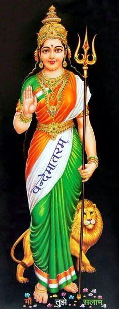 Bharat mata ki jai Music Festival Wallpaper, Vande Mataram, Bharat Mata, Festival Wallpaper, Nature God, Candle Queen, Indian Freedom Fighters, Happy Independence Day Images, Ram Hanuman