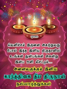 happy diwali messages in english and thai language with candles on a pink background