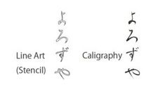 an image of calligraphy written in different languages