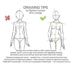 the instructions for drawing women's body and torso, with text describing how to draw