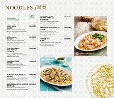 Madam Kwan Menu Malaysia & Latest Prices 2024 Tamarind Fish, Thick Rice Noodles, Malaysian Restaurant, Curry Laksa, Mushroom Curry, Wonton Noodles, Chicken Menu, Malaysian Cuisine, Cucumbers And Onions