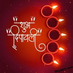 happy diwali with candles on red background