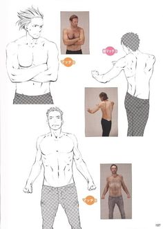 Anime Muscle, Muscle Reference, Male Art Reference, Male Reference, Senior Boy Poses, Sketch Poses