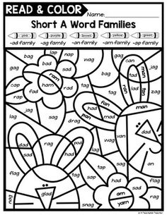 a coloring page with words and pictures for the word families to color in on it