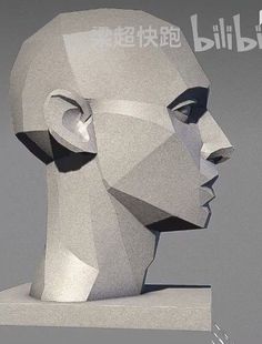 an image of a head made out of paper