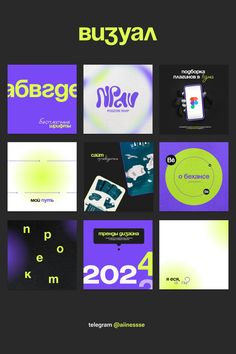 various logos and numbers are shown in this graphic art workflowe for the company's website