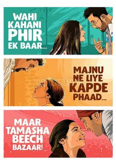 three different types of posters with people in the middle one is saying, maar tamasha bech bazaari