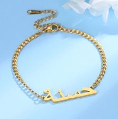 "Description:-  It will make you exciting to see your or your loved once name on this jewelry. Material: Stainless steel Plating: 18k Silver or Gold or Rose Gold Length : 14cm, 16cm, 18cm, 20cm If you want Solid Rose gold, Gold or Yellow Gold, let us know we can also make that for you on request.  → [How to process the order] 1. Please tell us the Arabic name in the 'Personalization Box' Above For Example- ياسمين and select the finish, Size, etc from the menu option. 2. Now, click on \"Pay with Paypal\" OR \"Add to basket\" . At the checkout page, you can choose to either pay with your PayPal account or you can pay with a \"credit/debit card\". 3.If you have a special request like a gift message please let us know in the \"notes to seller\" section during the checkout process. 4. Finally, Nameplate Bracelet, Accessories Craft, Arabic Jewelry, Arabic Names, Jewelry Birthday, Monogram Necklace, Name Bracelet, Cuban Chain, Metal Bracelets