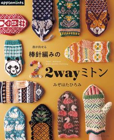 knitted mittens and gloves are featured in an advertisement for the japanese knitting book