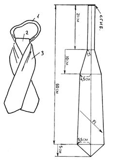 Мужская одежда. Технология пошива - Наталия Викторовна Волкова | читать онлайн, купить, либмир Tie Pattern Free, Necktie Pattern, Cravat Tie, Victorian Era Fashion, Ascot Ties, Equestrian Chic, Regency Fashion, Tie Pattern, Pattern Drafting