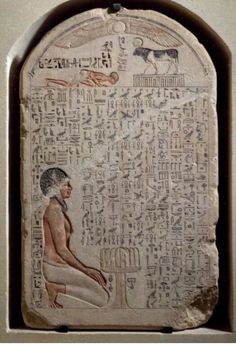 an egyptian stele with writing on it