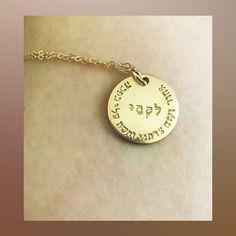 Ani L'dodi Necklace I am my Beloved's and my Beloved | Etsy Gold Pendant Jewelry With Meaningful Style, Meaningful Gold Round Pendant Jewelry, Gold Spiritual Hand Stamped Jewelry, Gold Hand Stamped Spiritual Jewelry, Spiritual Gold Hand Stamped Jewelry, Meaningful 14k Gold Jewelry Gift, 14k Gold Jewelry Gift, Inspirational Nickel-free Gold Necklace, Meaningful Gold Everyday Jewelry