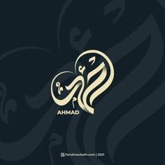 arabic calligraphy with the word ahmad written in gold on a black background