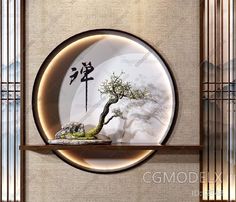 a bonsai tree on a shelf in front of a wall with chinese writing and symbols