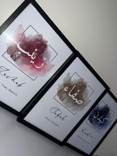 two framed art pieces with arabic writing on them