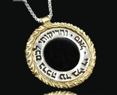 Good Luck Jewelry, Protection Amulet, Jewish Pendant, Protection Necklace, Career Success, Kabbalah Traditional Round Jewelry For Commemoration, Amulet Style Engraved Necklace For Anniversary, Engraved Amulet Necklace For Anniversary, Amulet Pendant Necklace For Commemoration, Traditional Pendant Jewelry For Commemoration, Ceremonial Pendant Necklace With Polished Finish, Ceremonial Polished Pendant Necklaces, Ceremonial Polished Pendant Necklace, Amulet Style Commemoration Necklace With Round Shape