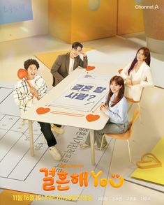 an advertisement for the korean tv drama show'love is blindfolded,'with three people sitting at a table