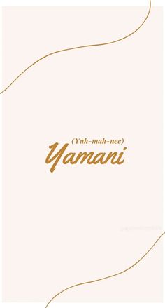 the word yamanu written in gold on a white background with an orange swirl