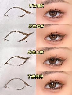 Korean Reference Face, Korean Eyes Draw Tutorial, Gyaru Eyes Drawing, Ulzzang Make Up, Hand Drawing Aesthetic, Puririkaaa Art Tutorial, Douyin Make Up, Make Up Ulzzang, Douyin Eyes