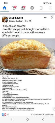 a loaf of bread sitting on top of a cooling rack