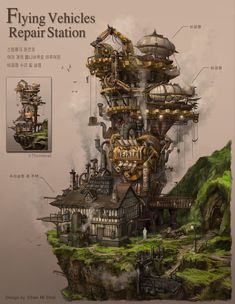 the concept art for flying vehicles repair station is shown in this image, with information about it