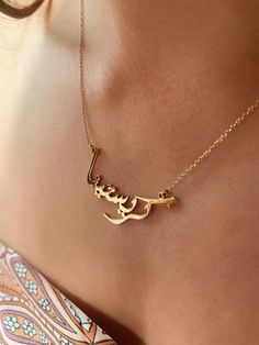 Our jewelry is always long lasting, beautiful, and of the highest quality. Our Persian (Farsi) and Arabic name necklaces are classic, unique pieces that are worth the investment. Personalize your necklace with this beautiful writing. We are happy to translate for you and we can't wait for you to fall in love with your very own piece. Compared to our print calligraphy Persian nameplates, this version has a script calligraphy style font. The letters and names have a more abstract, artistic style. Name Pendant Necklace As A Gift For Her, Elegant Engraved Pendant Necklaces, Elegant Engraved Pendant Necklace, Luxury Engraved Nameplate Necklace For Her, Engraved Nameplate Necklace For Her, Luxury Engraved Nameplate Necklace As Gift For Her, Luxury Engraved Name Necklace For Personalized Gift, Engraved Nameplate Necklace As Gift For Her, Luxury Customized Yellow Gold Necklaces